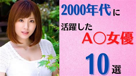 ブエナビスタ 女優一覧 .
